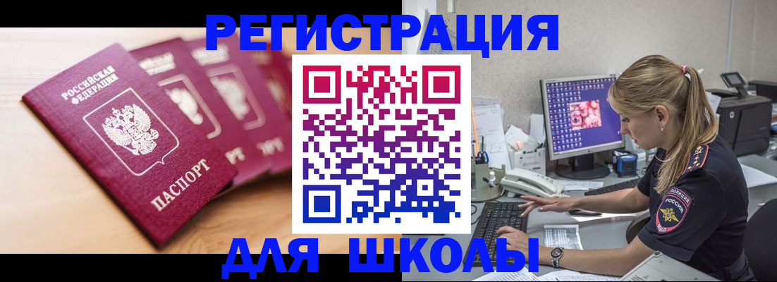 временная регистрация госуслуги в Калининске